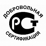 СЕРТИФИКАТ СООТВЕТСТВИЯ